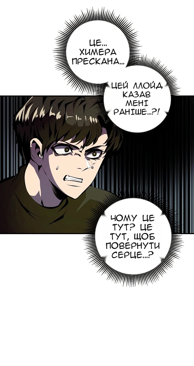 Сторінка 37