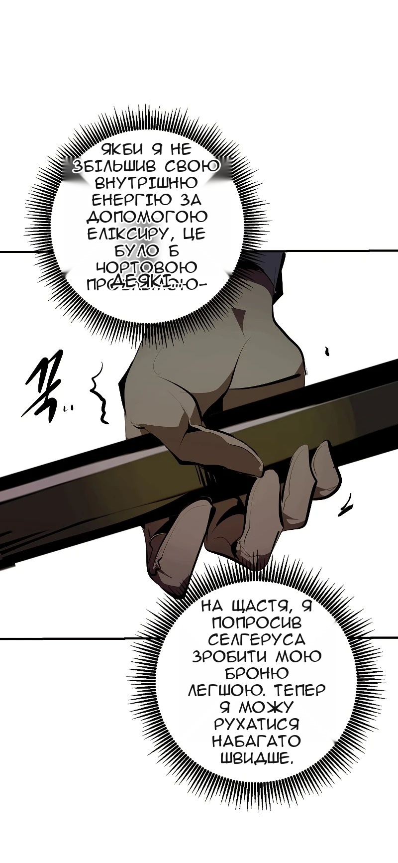 Сторінка 51