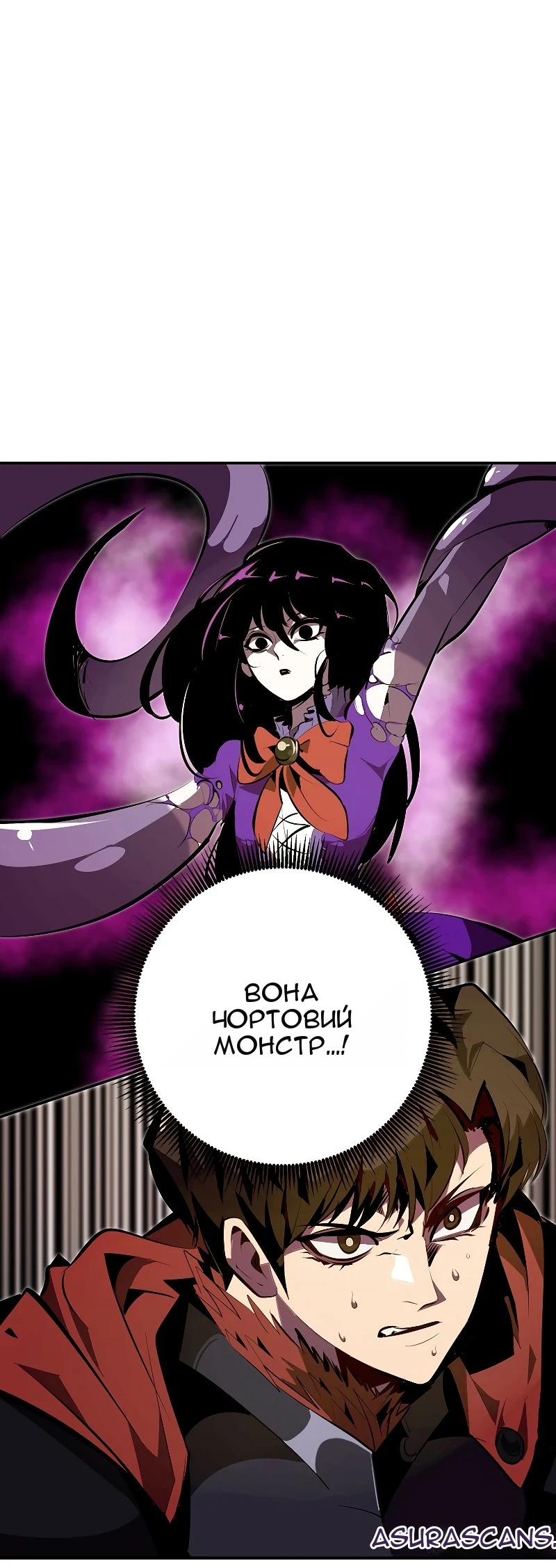 Сторінка 67