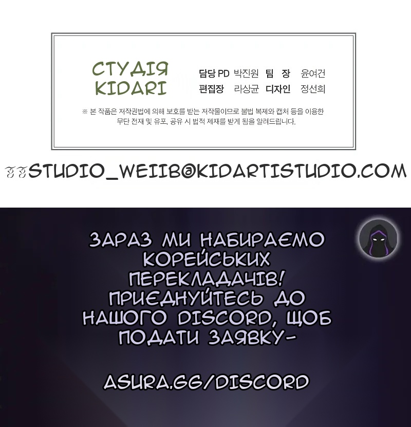 Сторінка 69