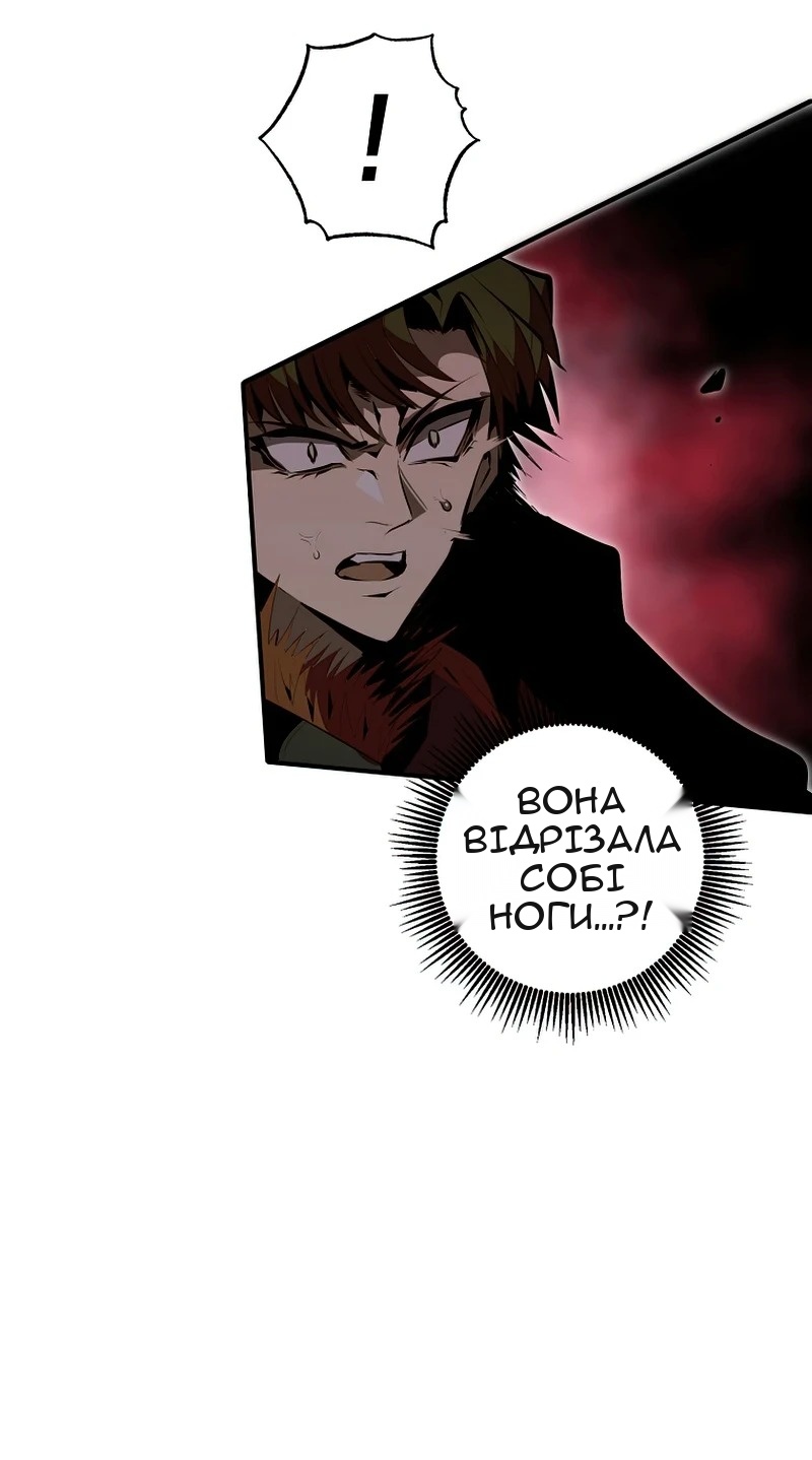 Сторінка 18