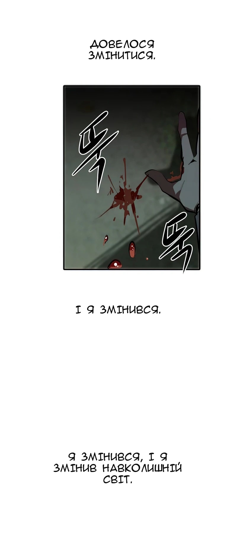 Сторінка 42