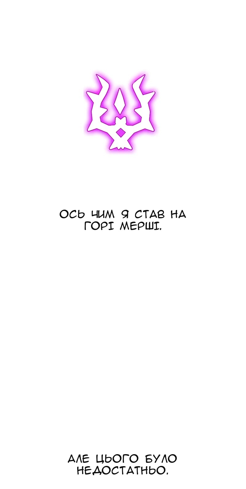 Сторінка 43