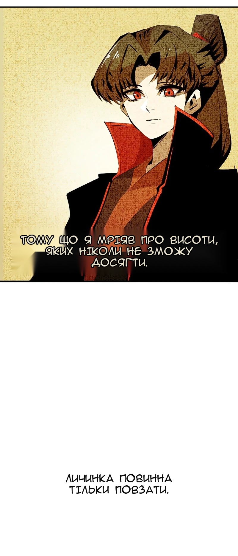 Сторінка 44