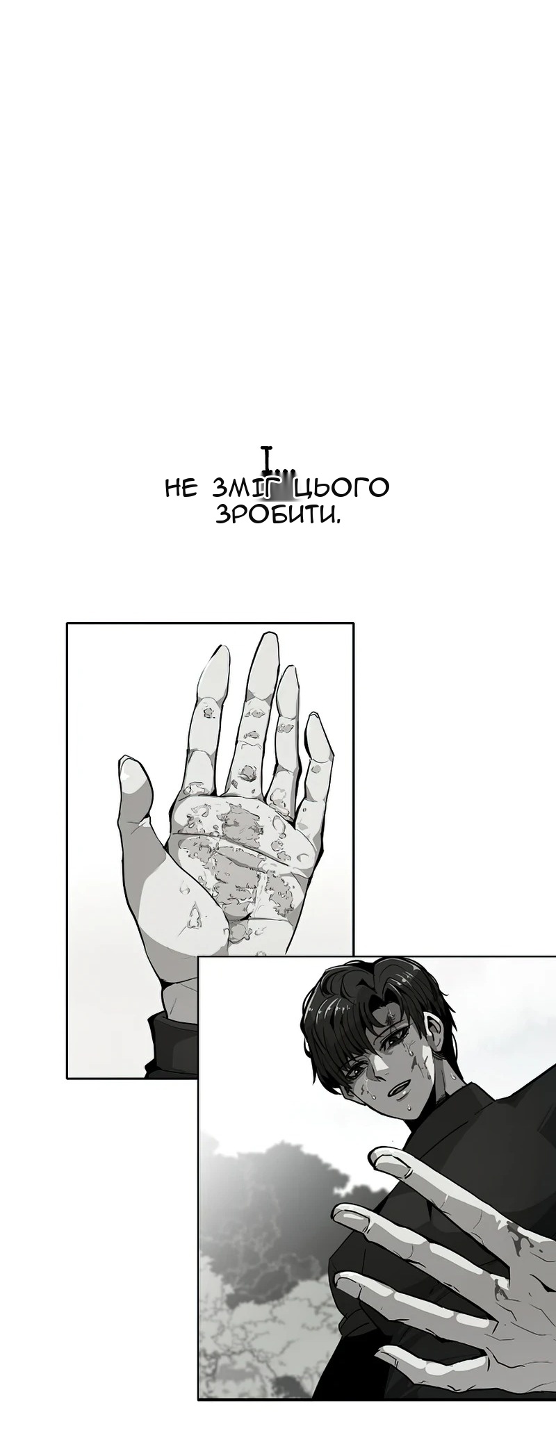 Сторінка 46