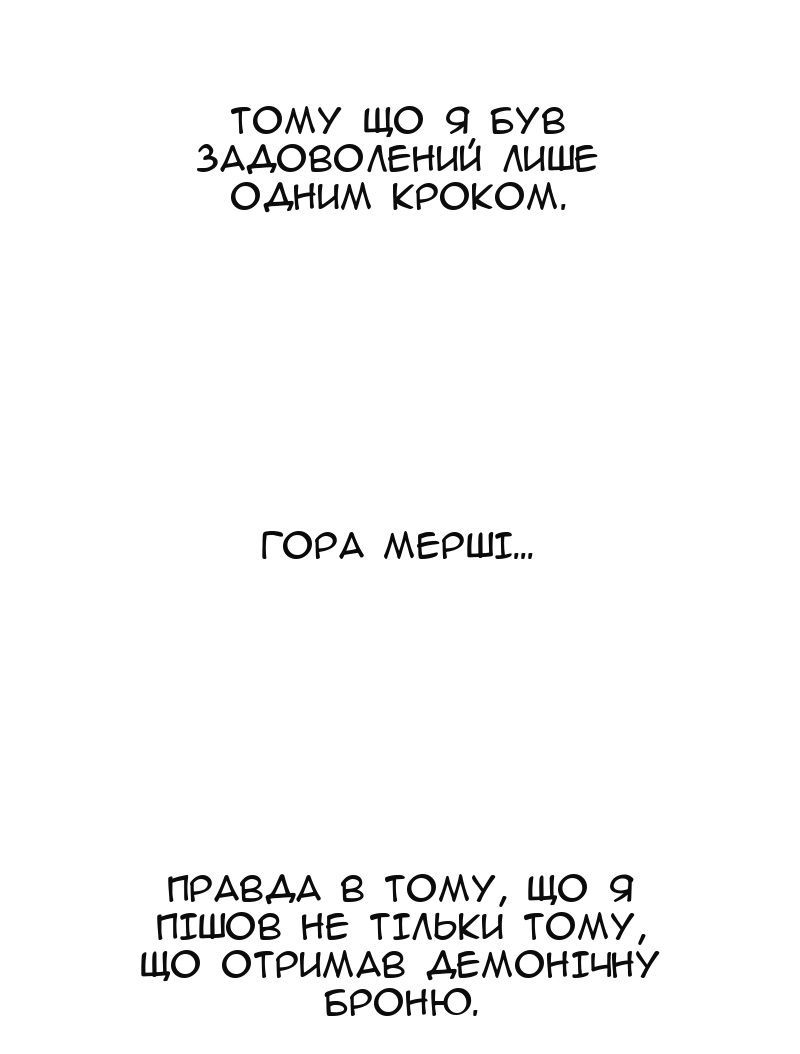 Сторінка 47