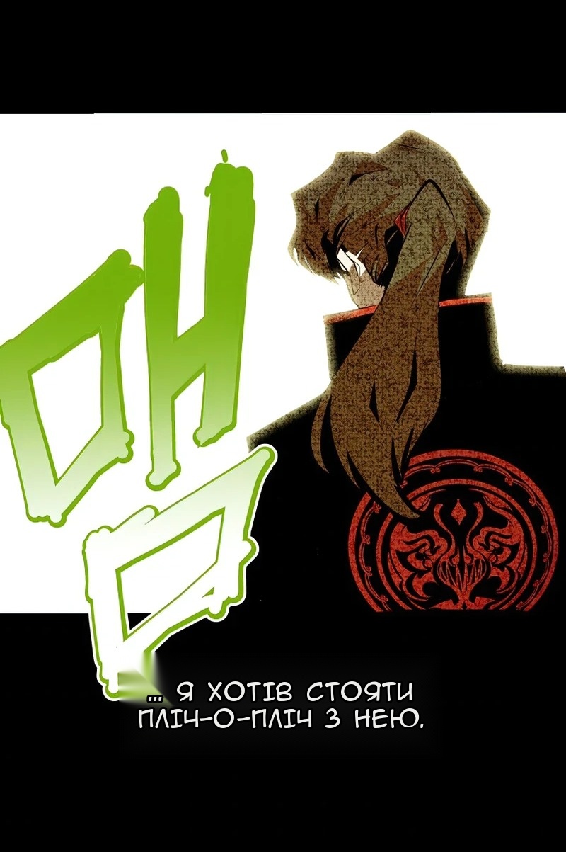 Сторінка 56