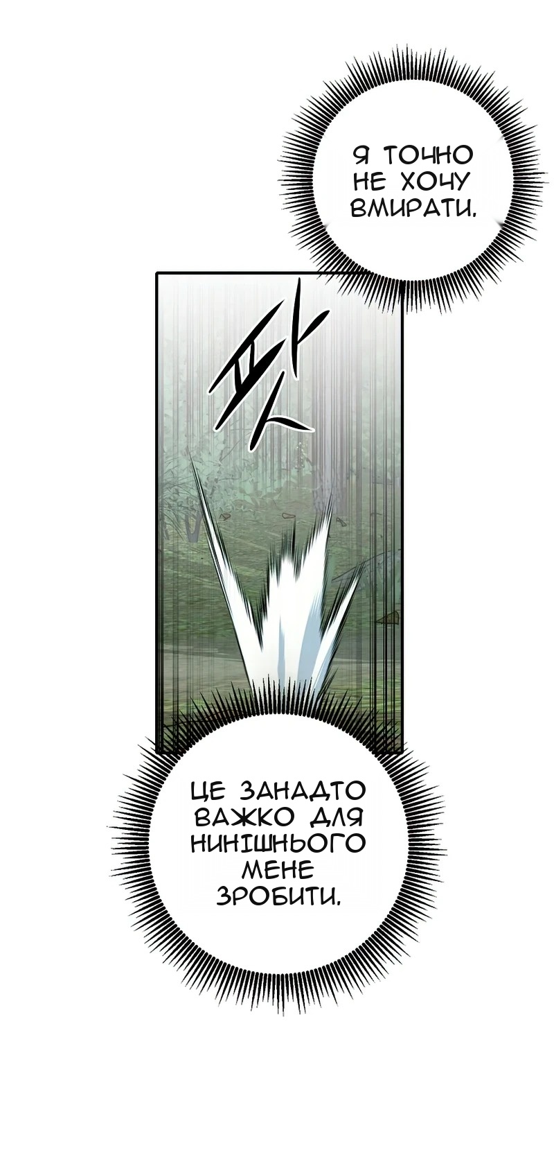 Сторінка 62