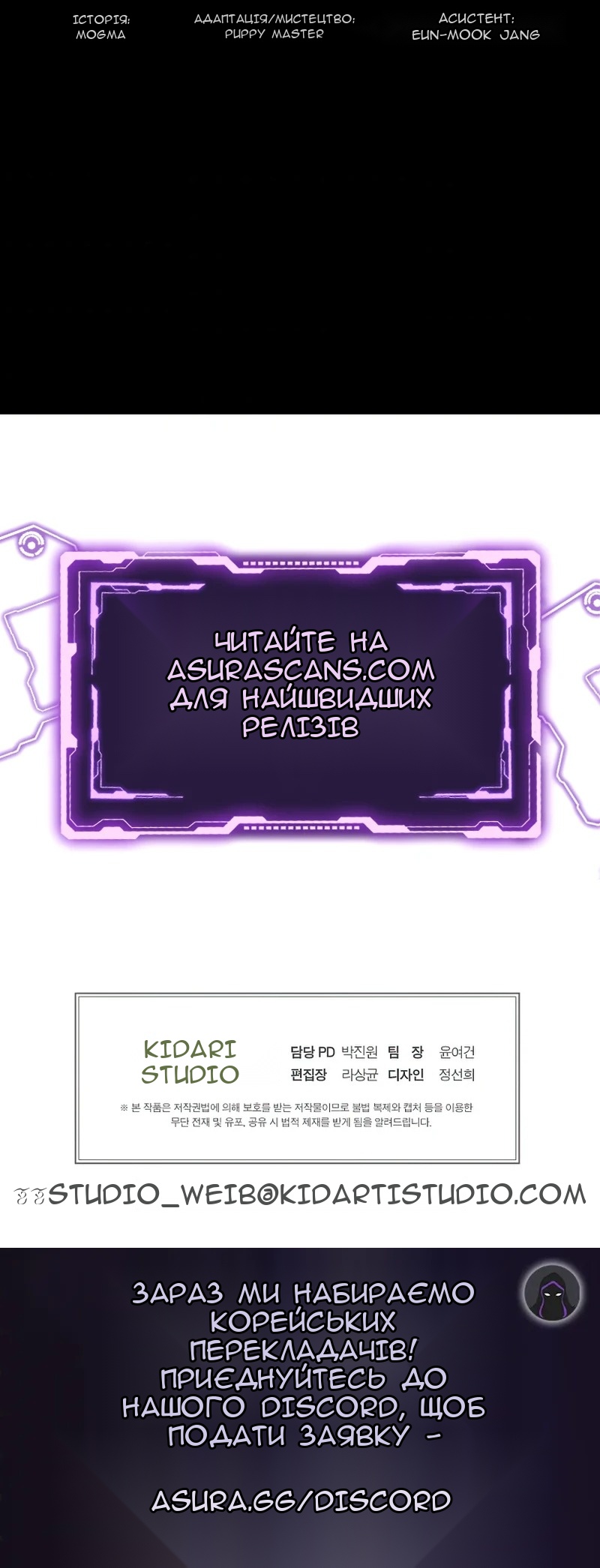 Сторінка 79