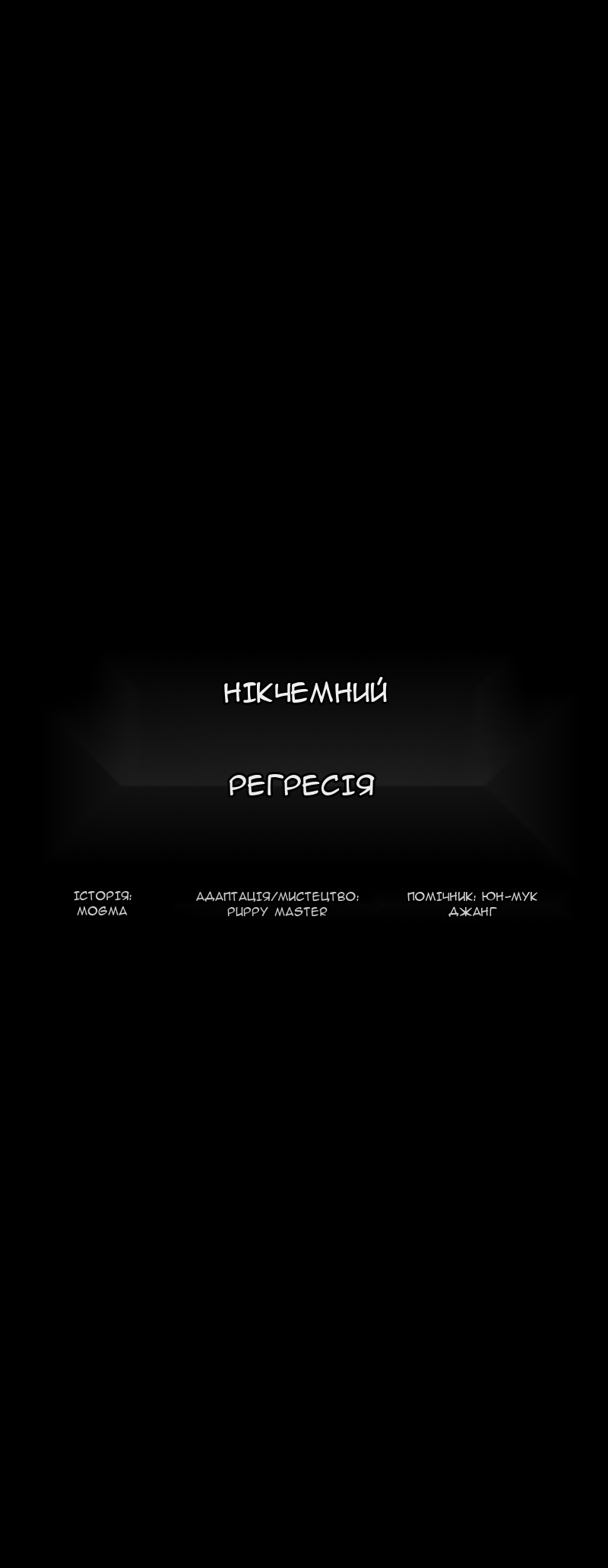 Сторінка 14