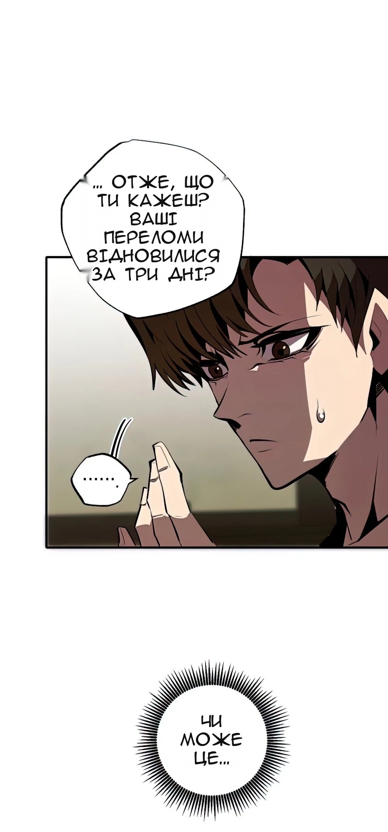 Сторінка 22