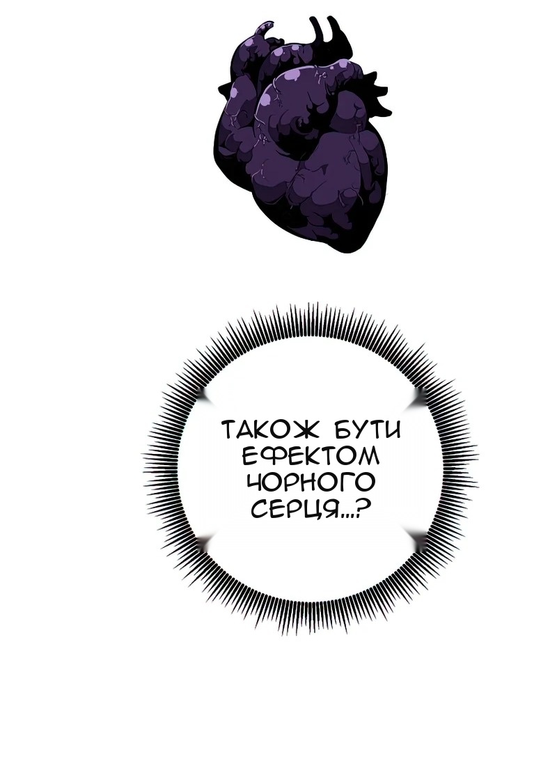 Сторінка 23