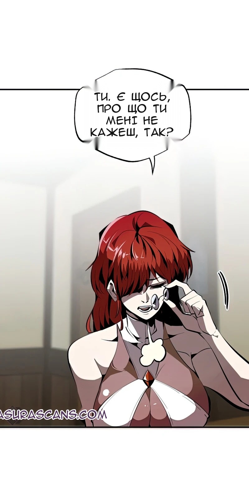 Сторінка 25