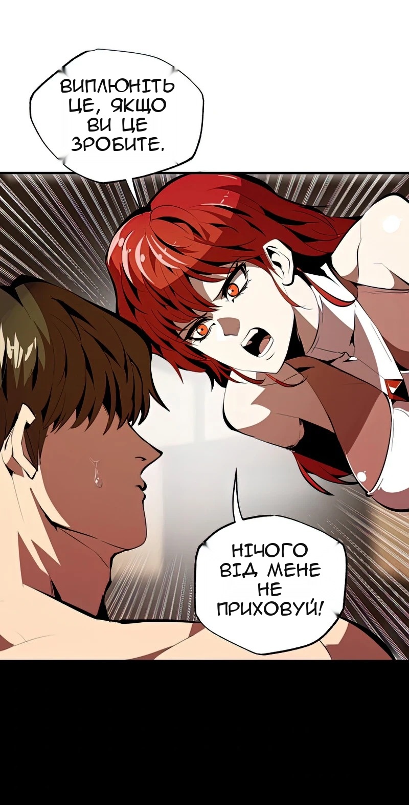 Сторінка 27