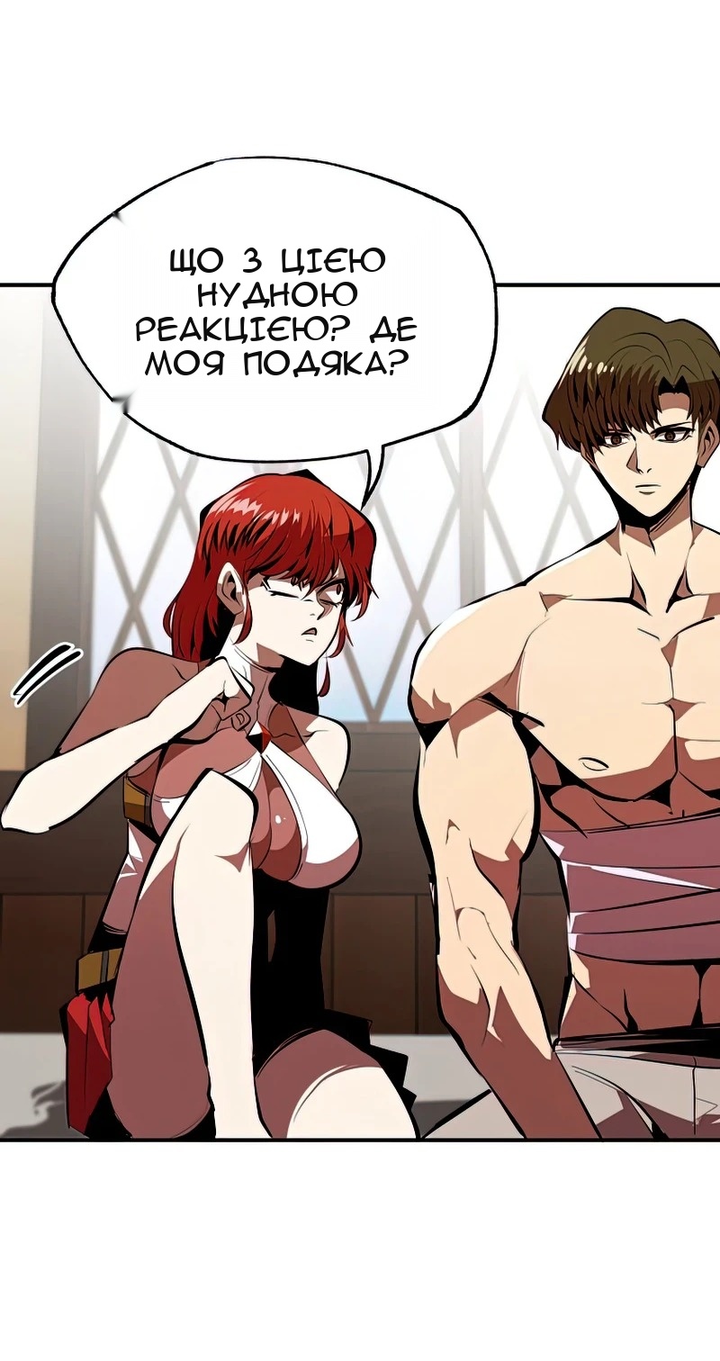 Сторінка 33