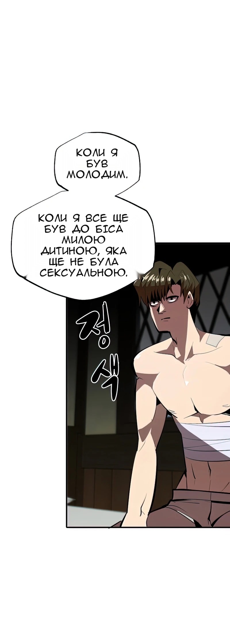 Сторінка 43