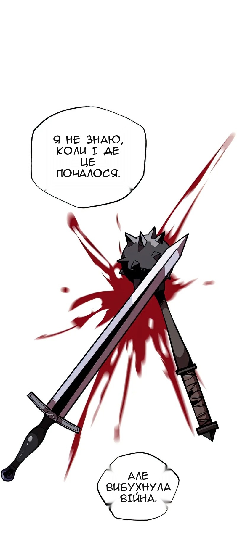 Сторінка 44