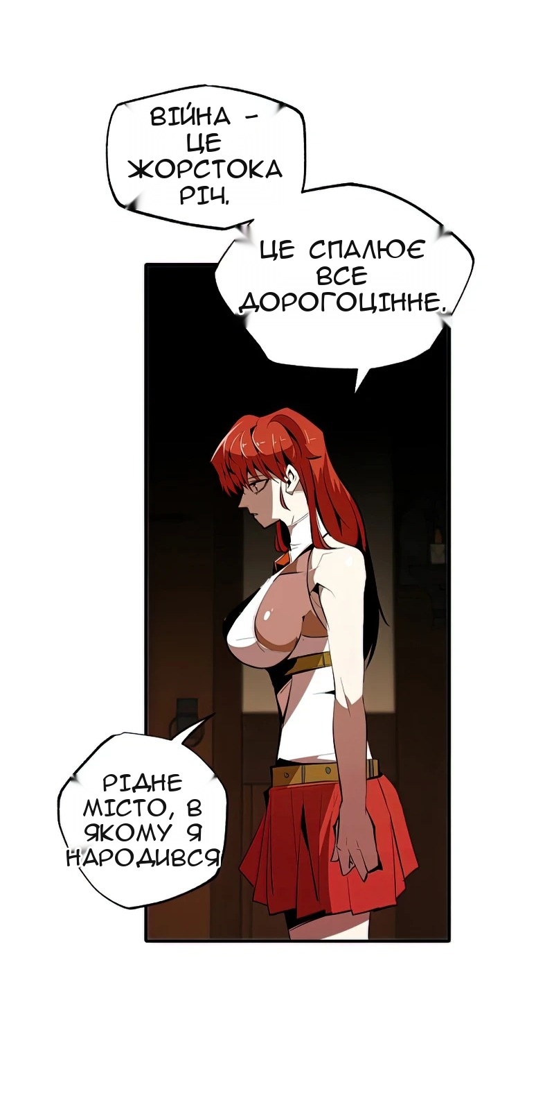 Сторінка 45