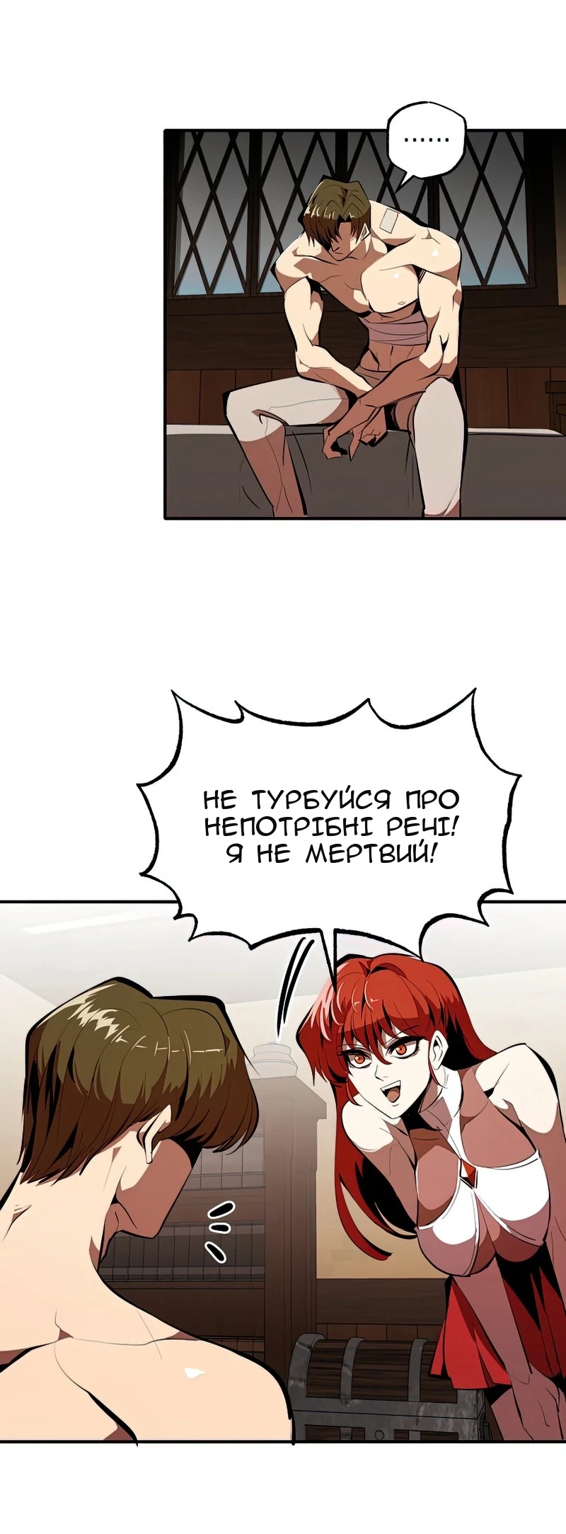 Сторінка 51