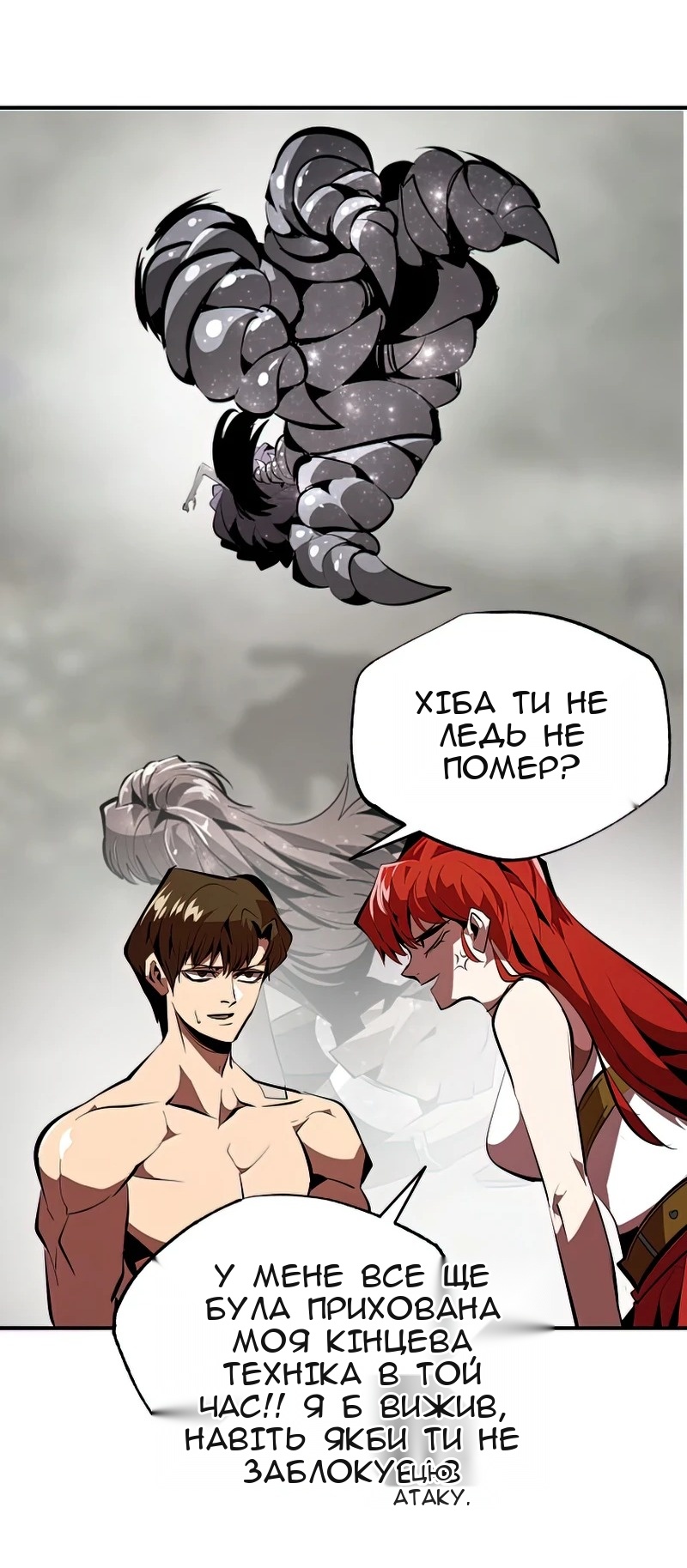 Сторінка 53