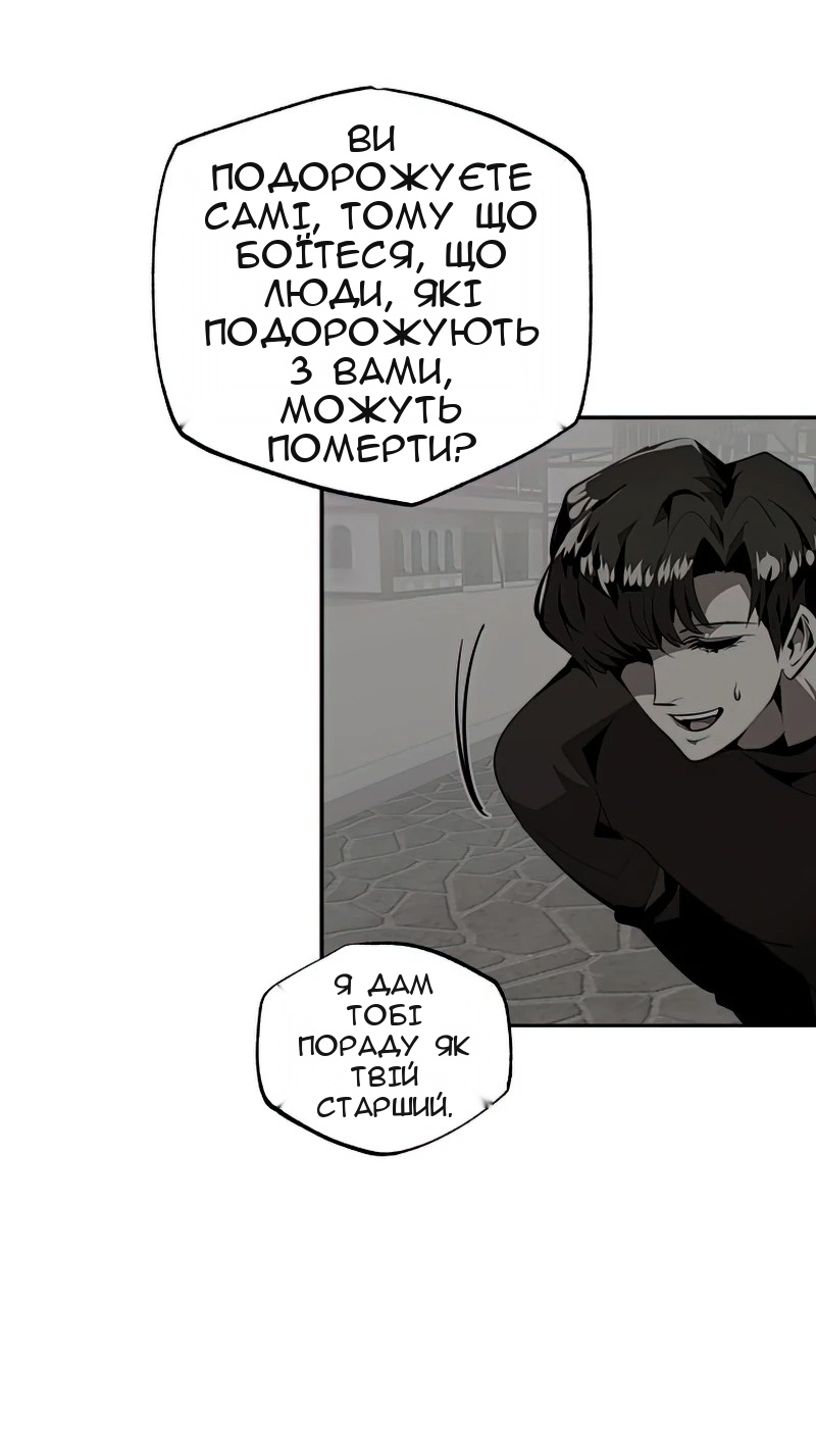Сторінка 54