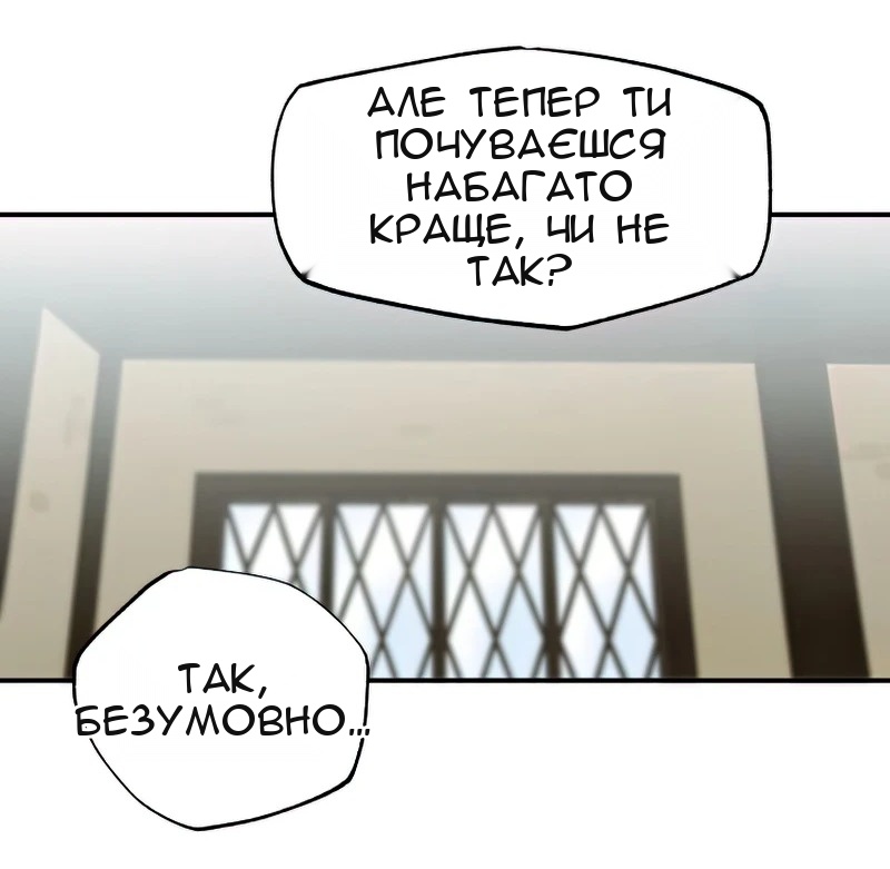Сторінка 58