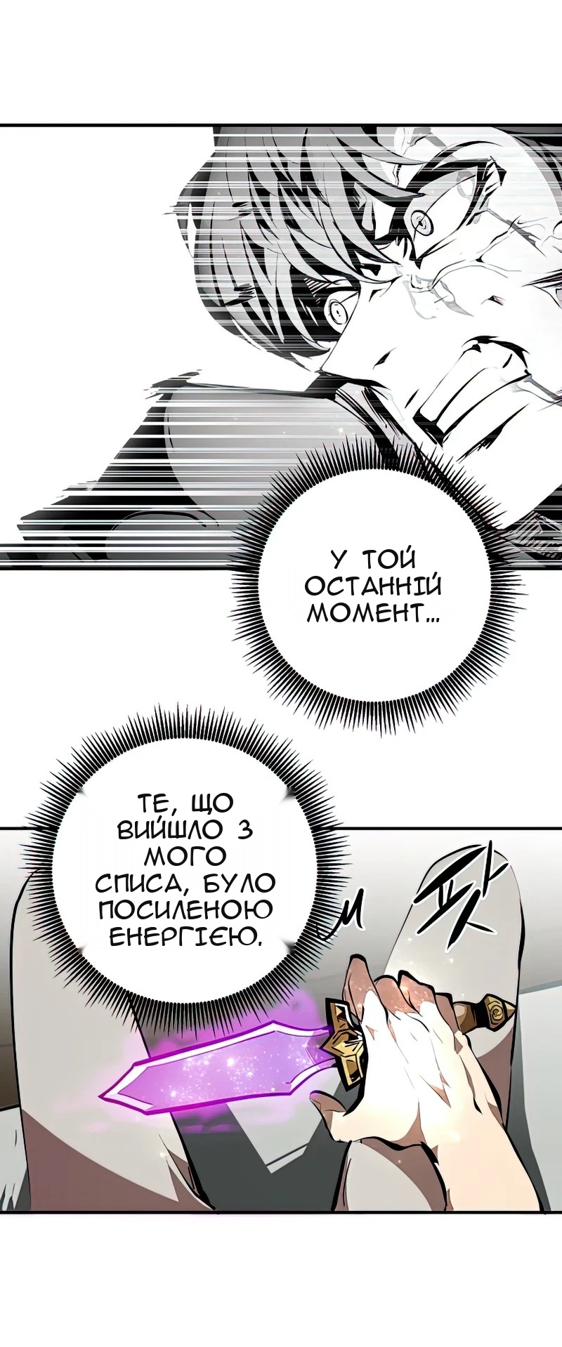 Сторінка 64