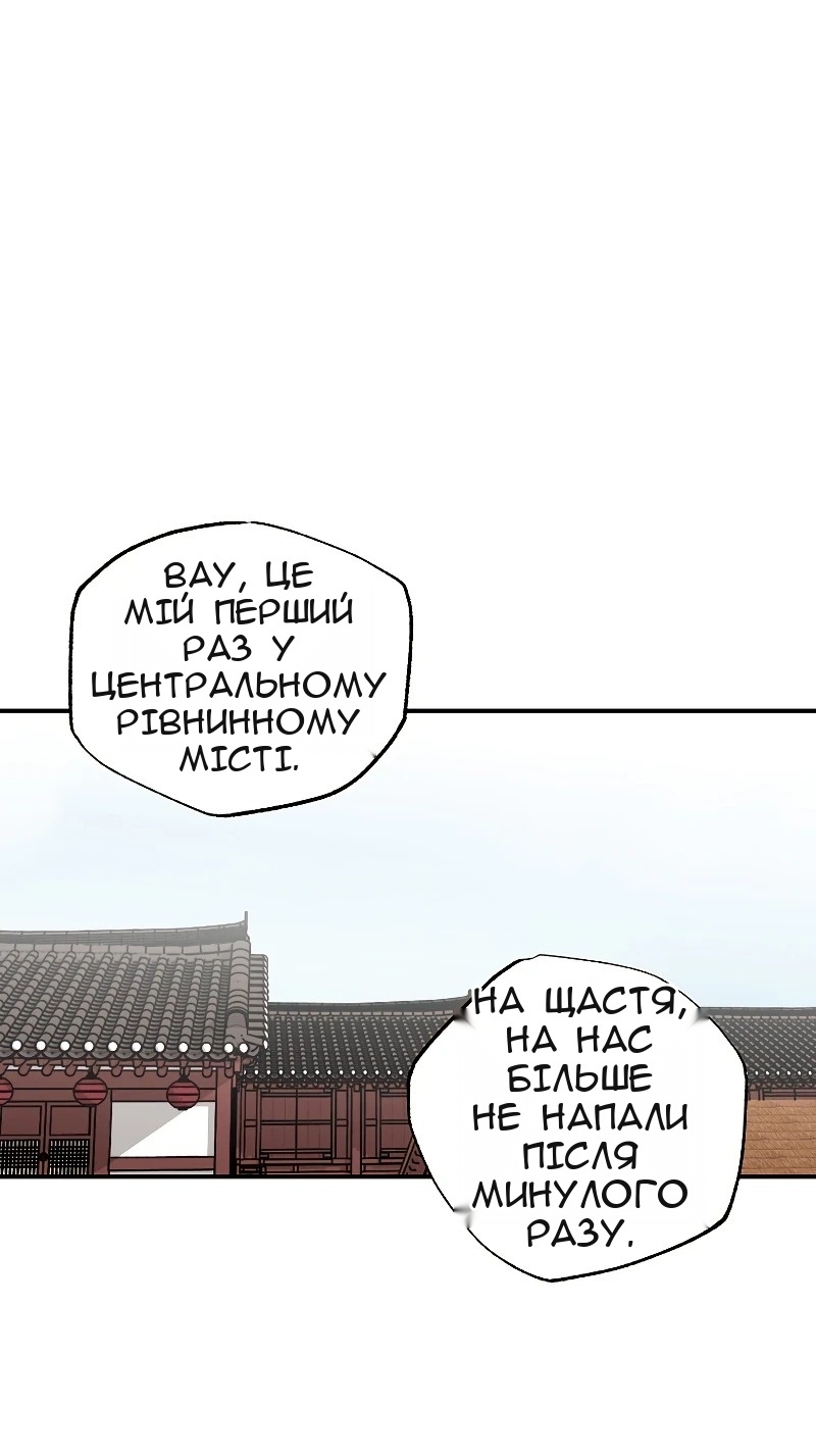Сторінка 5
