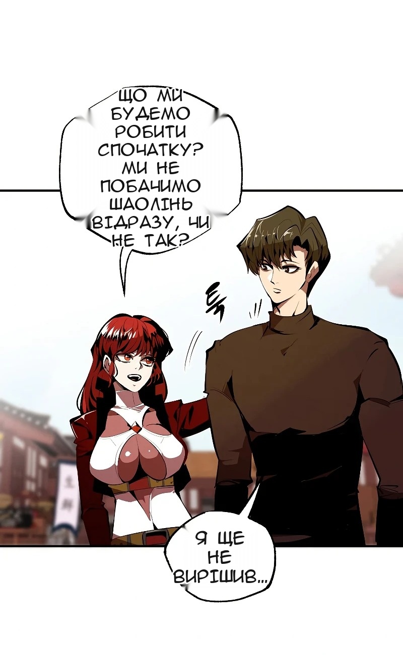 Сторінка 6