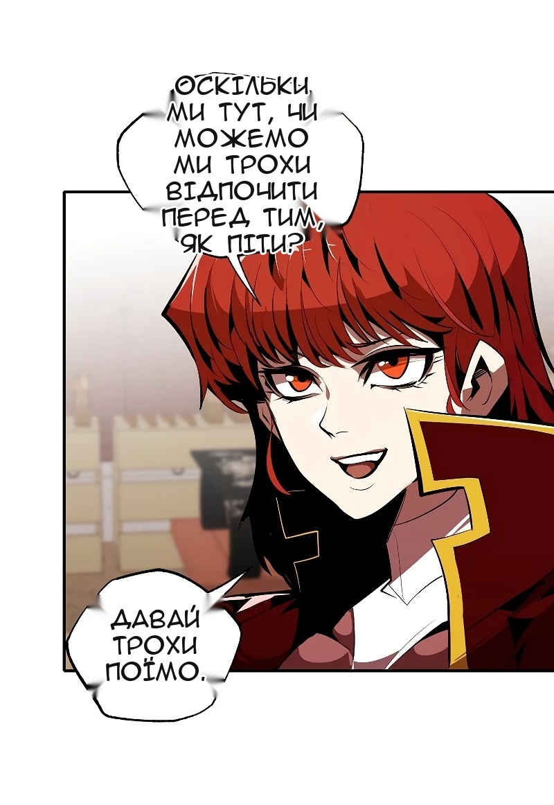 Сторінка 7