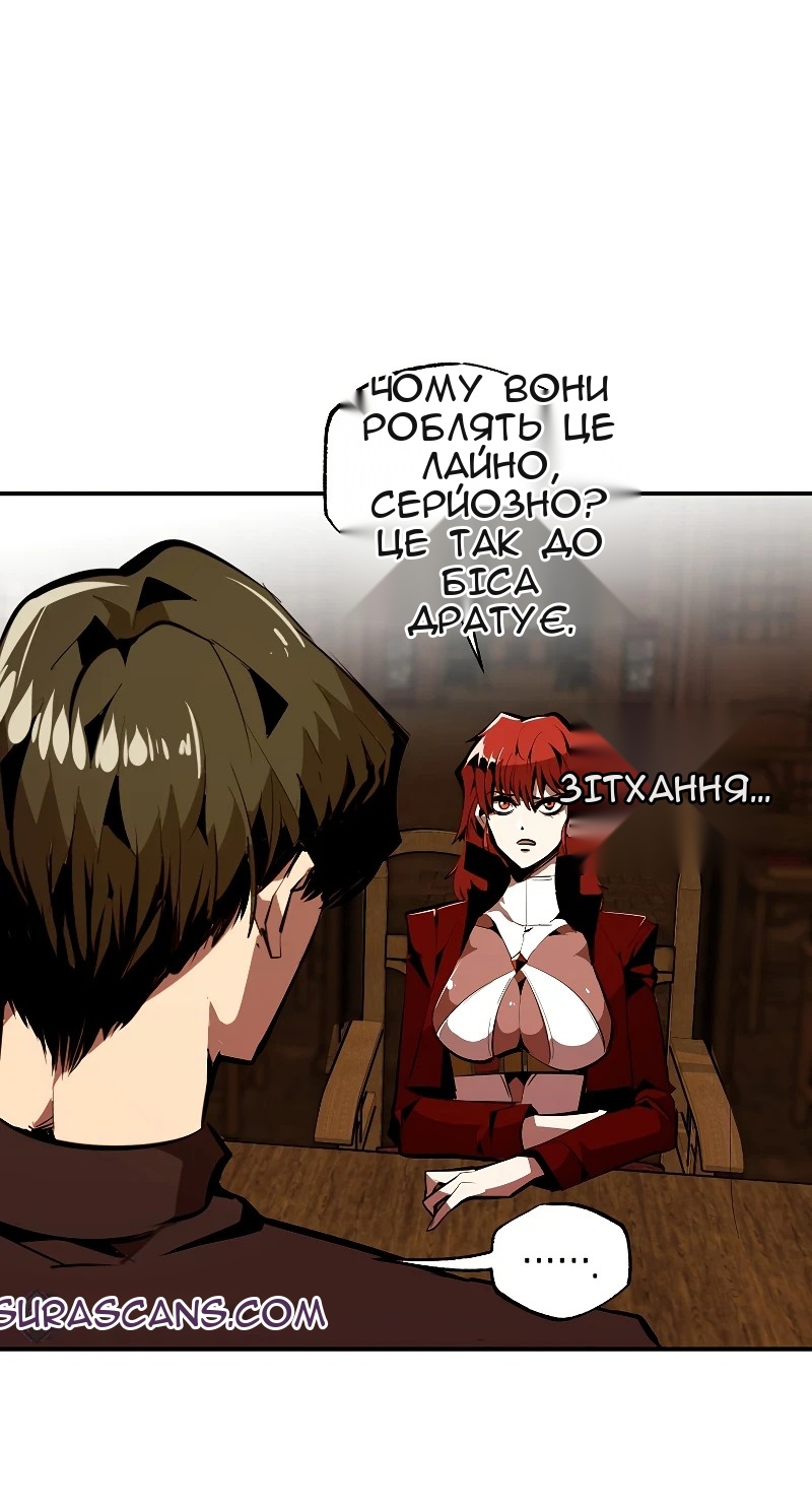 Сторінка 15