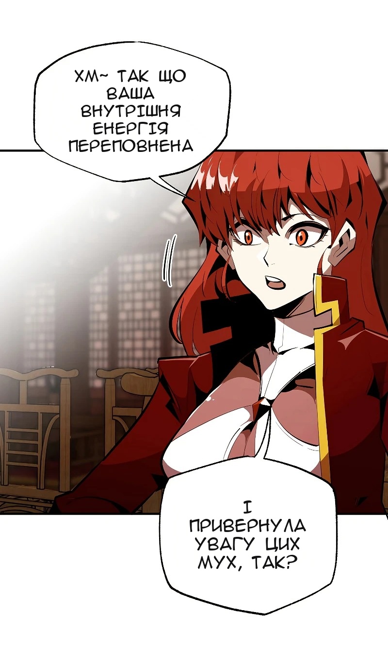 Сторінка 19