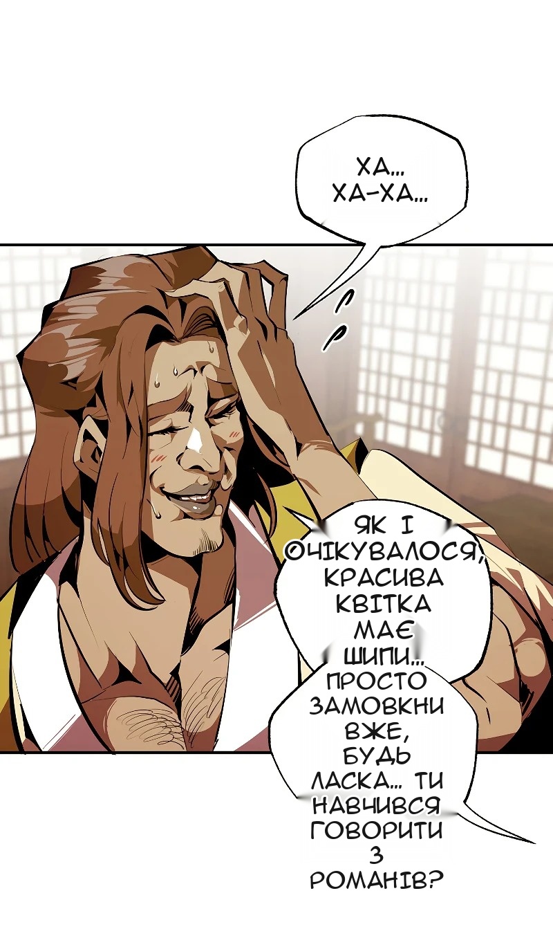 Сторінка 23