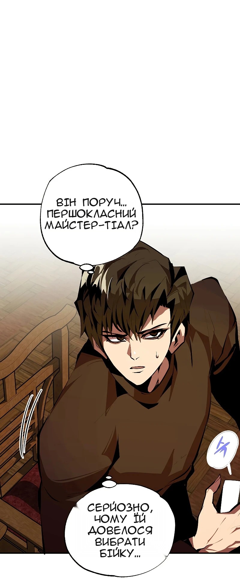 Сторінка 30