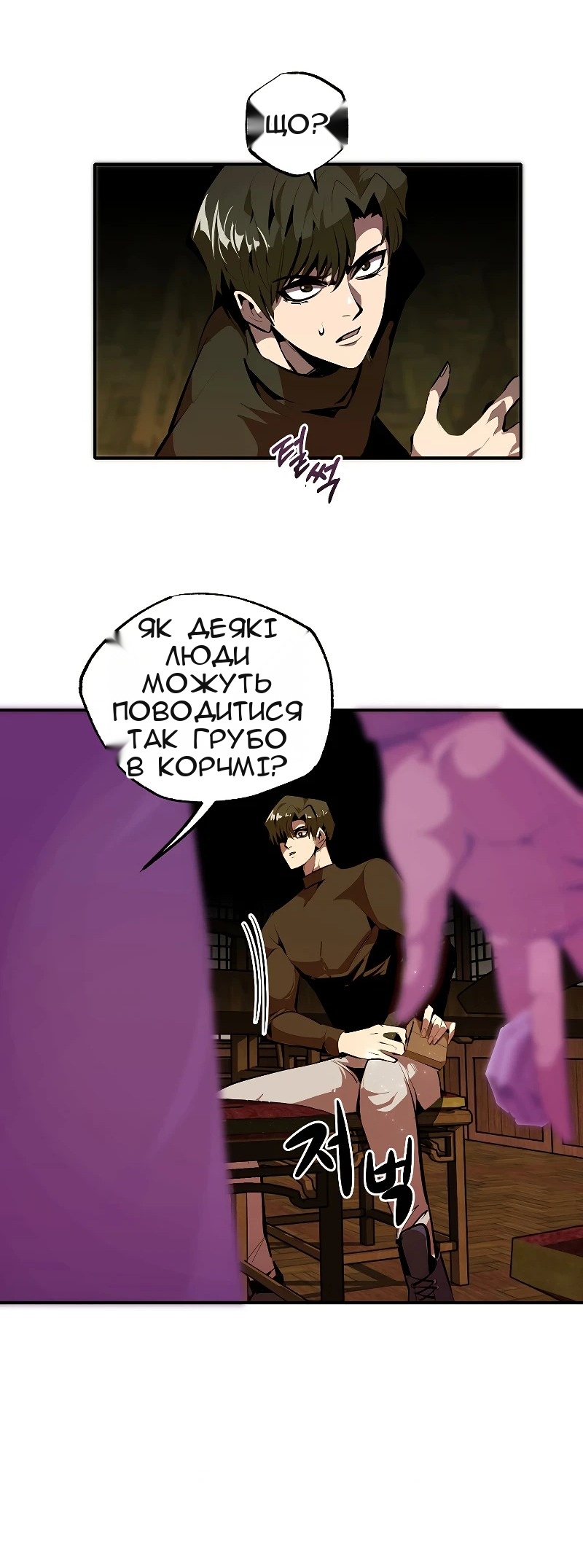 Сторінка 32