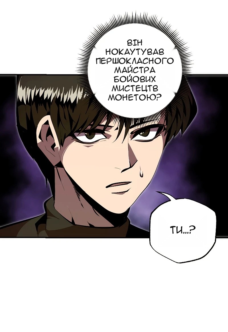 Сторінка 36