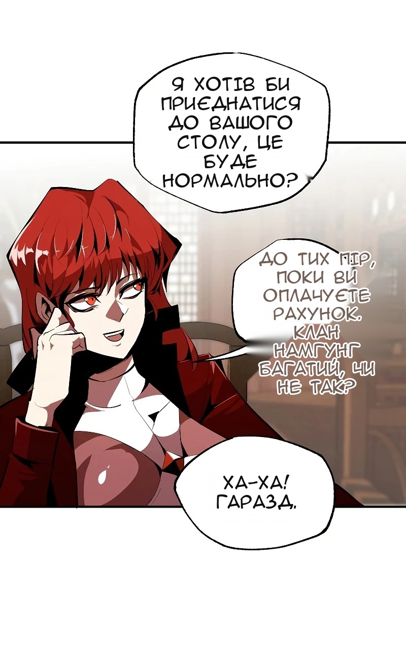 Сторінка 40