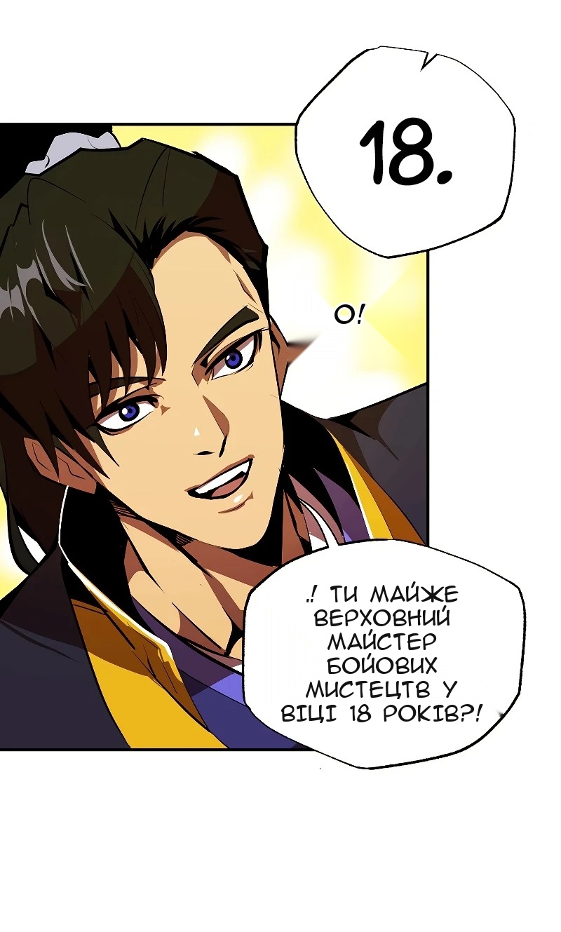 Сторінка 43