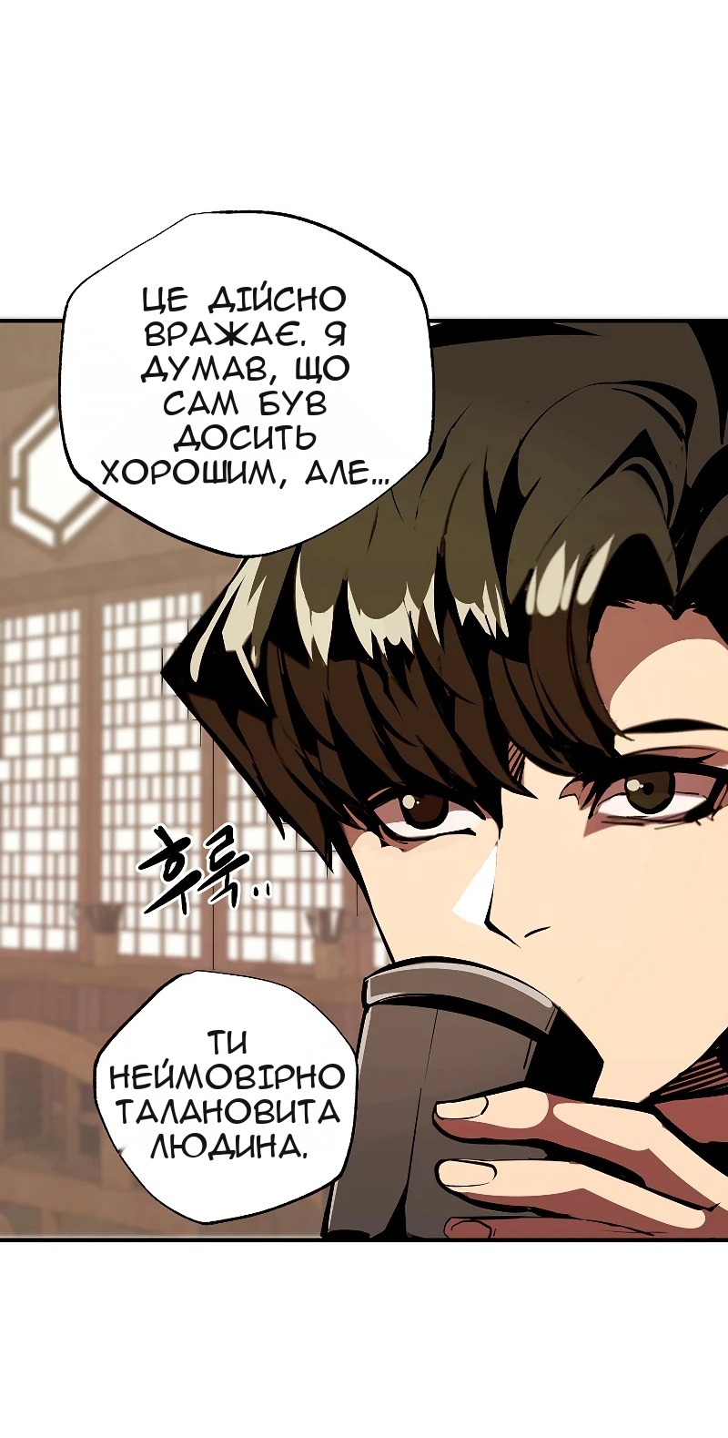 Сторінка 44