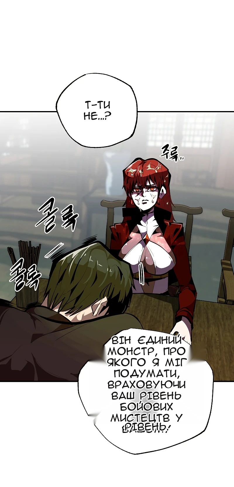 Сторінка 46