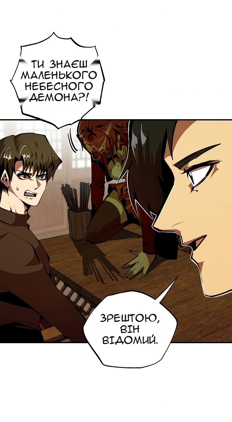 Сторінка 47