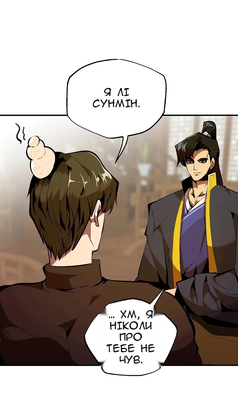 Сторінка 55