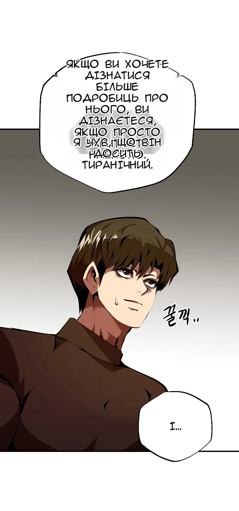 Сторінка 57