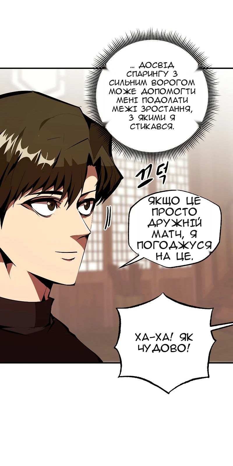 Сторінка 60