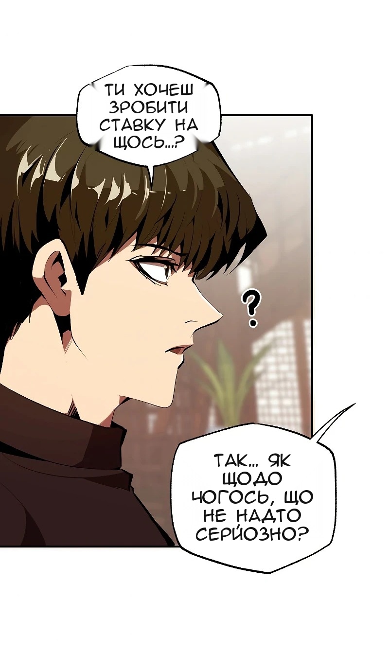 Сторінка 62