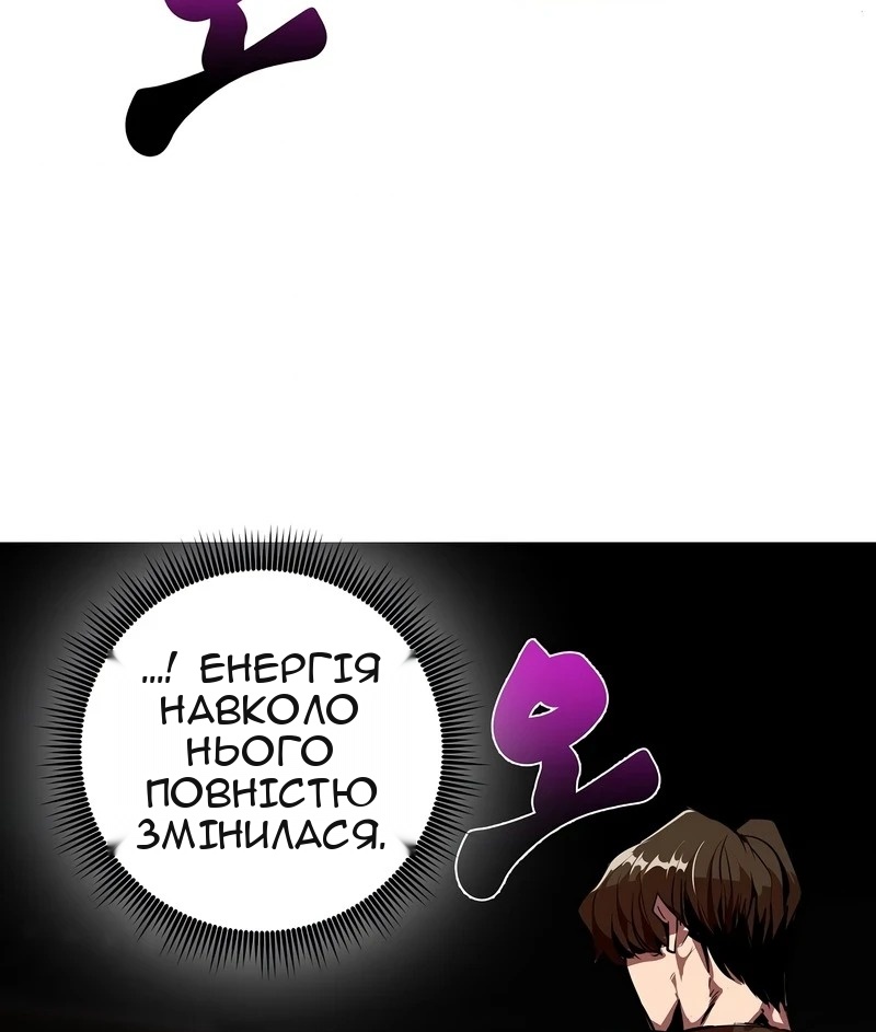 Сторінка 6