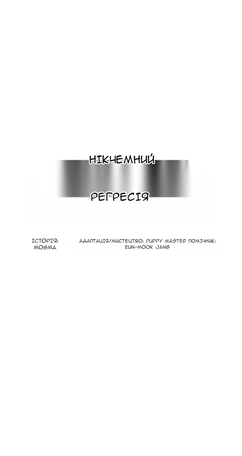 Сторінка 11
