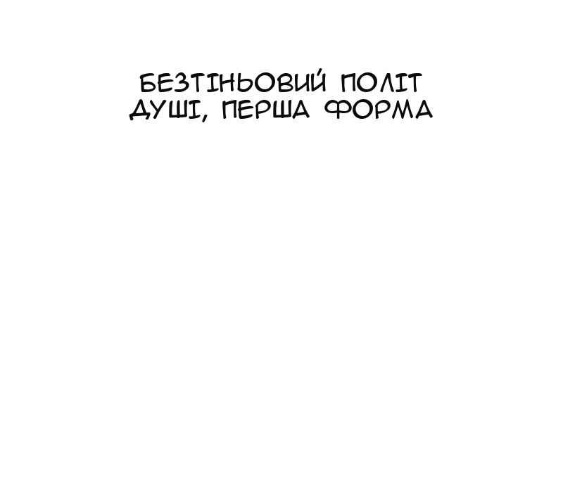 Сторінка 15