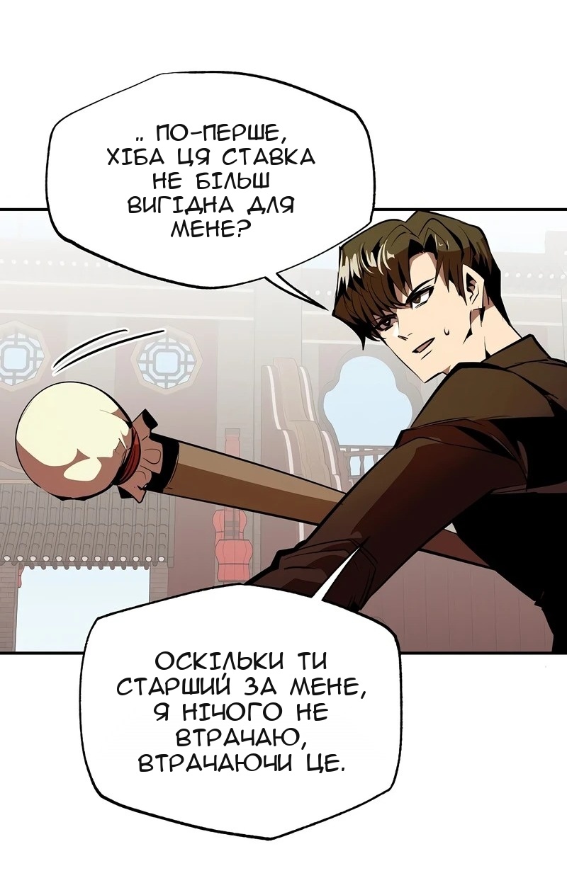Сторінка 29