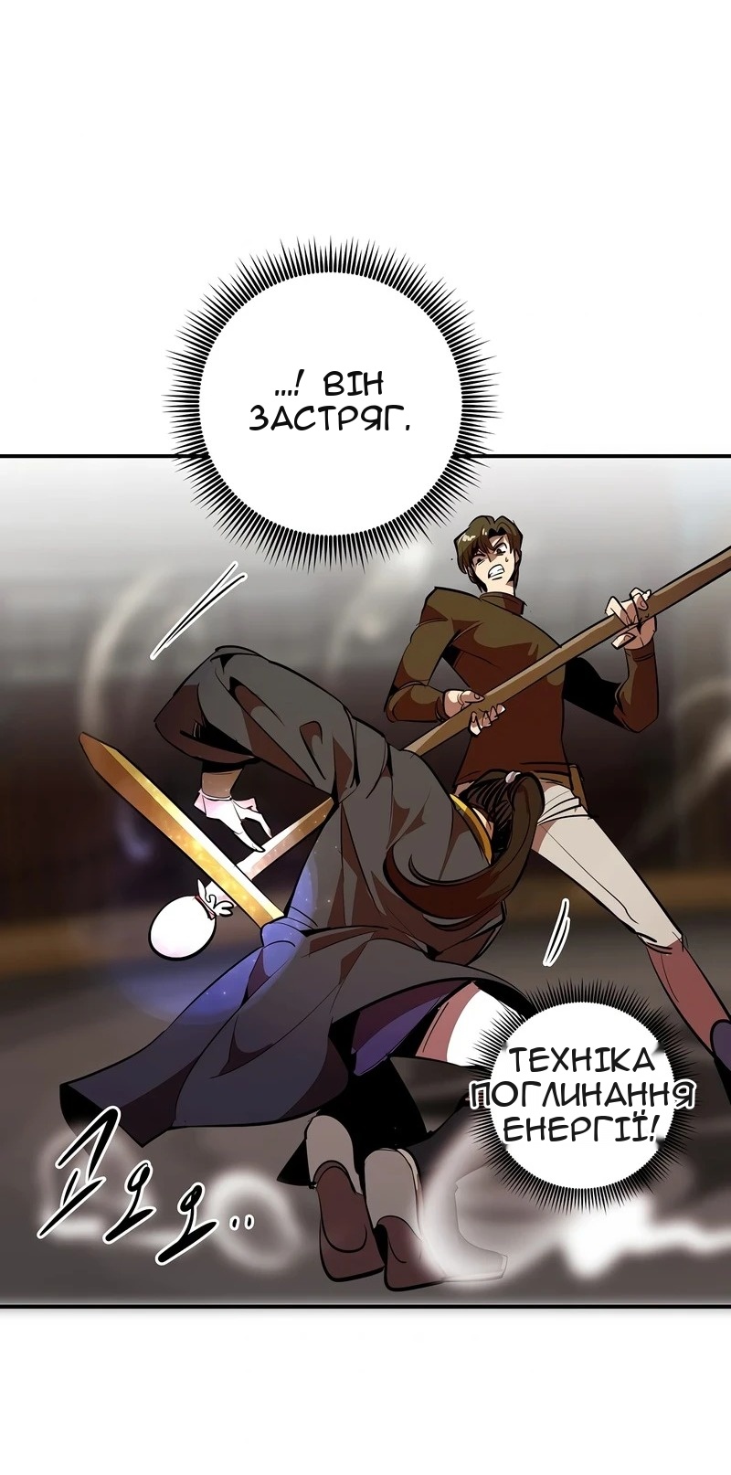 Сторінка 36